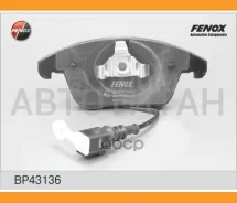 ������� ����. ���. Audi Q3 11- Seat Alhambra 10- VW Sharan 10-, Tiguan 07- BP43136 ����