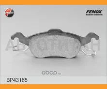 ������� ��������� �������� Ford Focus 98-05 BP43165 ����