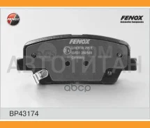 ������� �������� ������Hyundai Santa Fe, KIA Sorento 2.4/2.0D/2.2D 01/09 BP43174 BP43174 ����