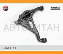 ����� ���. ����. L Suzuki Grand Vitara 98- CA11181 ����