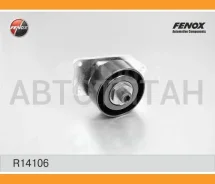 ����� �������� ������������� ����� R14106 ����
