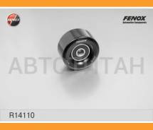 ����� �������� ������������� ����� R14110 ����