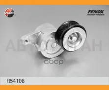 ���������� ����� ��������� ������������ Mazda 2 07- 1.3, 1.5, 3 04-09 1.4, 1.6 Fenox R54108 R54108 ����