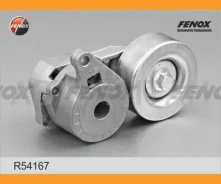 ����� �������� ��������� ������������ R54167 ����