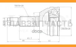 ���� ������� Chery Fora (A21) 06- CVJ20307 ����