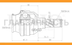 ���� ���������� Chevrolet Lanos (T100, T150) 05-, Opel Ascona C 81-, Kadett E 84- (����) [CVJ30015] CVJ30015 ����