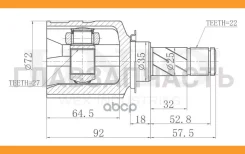 ���� ���������� Opel Corsa D, E 06-, Adam 12- (����/����) CVJ30044 ����