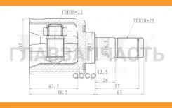 ���� ���������� Hyundai Elantra III, IV 00-, Accent II, III 00-, Matrix 01- (����) CVJ30068 ����