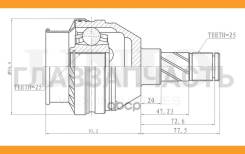 ���� ���������� Opel Astra H 04-, Vectra C 02-, Zafira B 05- (����/����) CVJ30161 ����