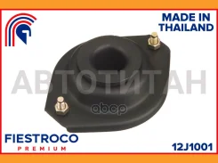 ����� ������������ Suzuki Wagon R RB413 G13BB 1,3 12J1001 Fiestroco 12J1001 12J1001 ����