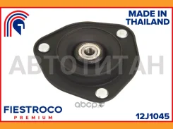����� ������������ Mitsubishi Lancer CK1A 4G13 1,3 12J1045 Fiestroco 12J1045 12J1045 ����