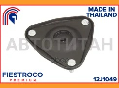 ����� ������������ Mitsubishi Lancer CS1A 4G13 1,3 12J1049 Fiestroco 12J1049 12J1049 ����
