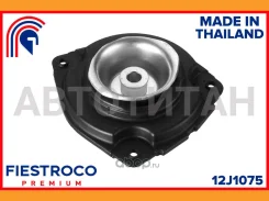 ����� ������������ | ����� ����/��� | Nissan Dualis 01.07-08.09 NJ10 Eng: 2.0L MR20DE, Nissan Lafesta 12.04-12.12 B30 Eng: 2.0L MR20DE, Nissan Qashqai...
