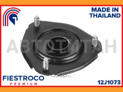 ����� ������������ | ����� ����/��� | Fiestroco 12J1073 12J1073 ����