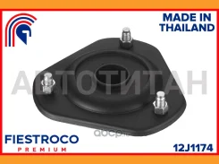 ����� ������������ Toyota Camry SV30 4S-FE 1,8 12J1174 12J1174 ����