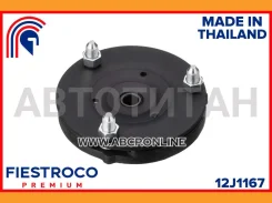 ����� ������������ Toyota Land Cruiser Prado RZJ95R 3RZ-FE 2,7 12J1167 Fiestroco 12J1167 12J1167 ����