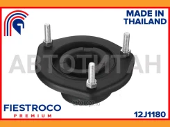 ����� ������������ Toyota Camry ACV41R 1AZ-FE 2,0 12J1180 Fiestroco 12J1180 12J1180 ����