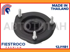 ����� ������������ Toyota Camry ACV41R 1AZ-FE 2,0 12J1181 Fiestroco 12J1181 12J1181 ����