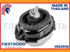 ����� ��������� 14G2516 Fiestroco 14G2516 14G2516 ����