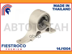 ����� ��������� Nissan Teana J31Z QR20DE 2,0 14J1004 Fiestroco 14J1004 14J1004 ����