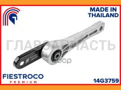 ����� ��������� | ����� ����/��� | AUDI Q3 06.11-04.15 8UB_H_ Eng: 2.0L CFGC, AUDI RS3 01.11-12.12 8Parsy Eng: 2.5L CEPA, Volkswagen Tiguan 05.11-07.1...