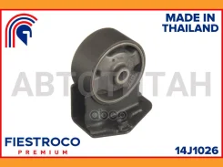 ����� ��������� Toyota Corona AT190 4A-FE 1,6 14J1026 Fiestroco 14J1026 14J1026 ����