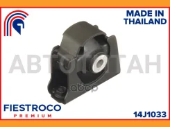 ����� ��������� Toyota Corolla NRE150L 1NR-FE 1,3 14J1033 Fiestroco 14J1033 14J1033 ����