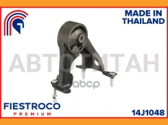 ����� ��������� Toyota Isis ZNM10W 1ZZ-FE 1,8 14J1048 14J1048 ����