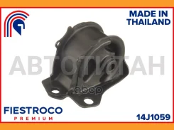 ����� ��������� Honda Civic EK2 D13B 1,3 14J1059 Fiestroco 14J1059 14J1059 ����