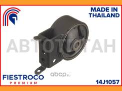 ����� ��������� Toyota Vitz SCP10 1SZ-FE 1,0 14J1057 Fiestroco 14J1057 14J1057 ����