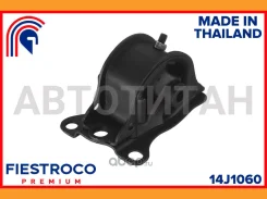 ����� ��������� Honda Accord CF3 F18B 1,8 14J1060 Fiestroco 14J1060 14J1060 ����