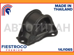 ����� ��������� Honda Civic EK2 D13B 1,3 14J1065 Fiestroco 14J1065 14J1065 ����