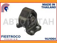 ����� ��������� | ����� ����/��� | Fiestroco 14J1064 14J1064 ����