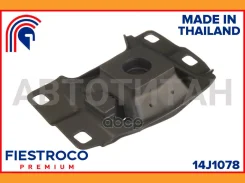 ����� ��������� | ����� ��� | Mazda Axela 10.03-06.09 BK5P Eng: 1.5L ZY-VE, Mazda Biante 07.08-05.13 Ccefw Eng: 2.0L LF-VD, Mazda Mazda 3 03.06-02.09...