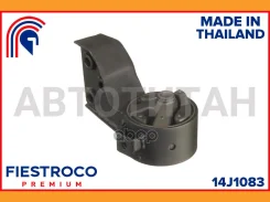 ����� ��������� Mitsubishi Mirage CA1A 4G13 1,3 14J1083 Fiestroco 14J1083 14J1083 ����