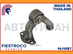 ����� ��������� | ����� ����/��� | Mitsubishi ASX 04.10-03.15 GA6W Eng: 1.8L 4N13, Mitsubishi Galant Fortis 11.08-03.15 CX3A Eng: 1.8L 4B10, Mitsubish...