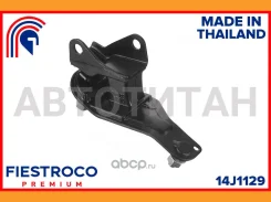 ����� ��������� Honda Accord Tourer CM4 K20A 2,0 14J1129 Fiestroco 14J1129 14J1129 ����