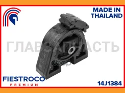 ����� ��������� | ����� ����/��� | Fiestroco 14J1384 14J1384 ����