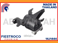 ����� ��������� Toyota Corolla ZRE151 1ZR 1,6 14J1444 Fiestroco 14J1444 14J1444 ����