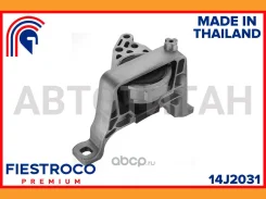 ����� ��������� | ����� ���� | Mazda Axela 01.09-12.13 BL5FP Eng: 1.5L ZY-VE, Mazda Mazda 3 01.09-11.13 BL SDN Eng: 1.6L B6-ZE Fiestroco 14J2031 14J20...