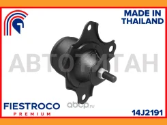 ����� ��������� Honda Civic ES4 D14Z5 1,4 14J2191 Fiestroco 14J2191 14J2191 ����