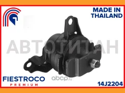 ����� ��������� | ����� ��� | Honda Civic 12.95-03.99 EK4 4DR SDN RHD Eng: 1.6L B16A4, Honda Civic Coupe 01.96-12.00 EJ6 Eng: 1.6L D16Y7, Honda Civic...