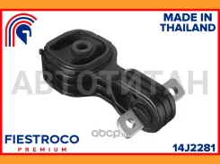 ����� ��������� Honda CR-V RE1 R20A 2,0 14J2281 14J2281 ����