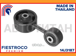 ����� ��������� | ����� ���� | 14J3187 ����