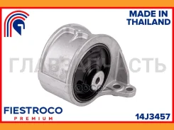 ����� ��������� 14J3457 Fiestroco 14J3457 14J3457 ����
