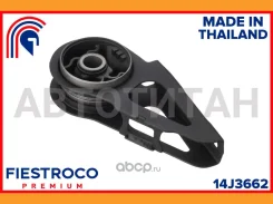 ����� ��������� | ����� ����/��� | 14J3662 ����