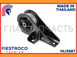 ����� ��������� 14J3687 Fiestroco 14J3687 14J3687 ����