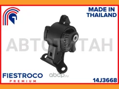 ����� ��������� Honda Jazz GD5 L12A1 1,2 14J3668 14J3668 ����