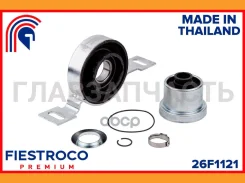 ��������� ��������� 26F1121 Fiestroco 26F1121 26F1121 ����