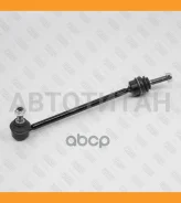 ���� ������������� | ����� ��� | Mercedes W221 05- Fixar FP0962L FP0962L ����